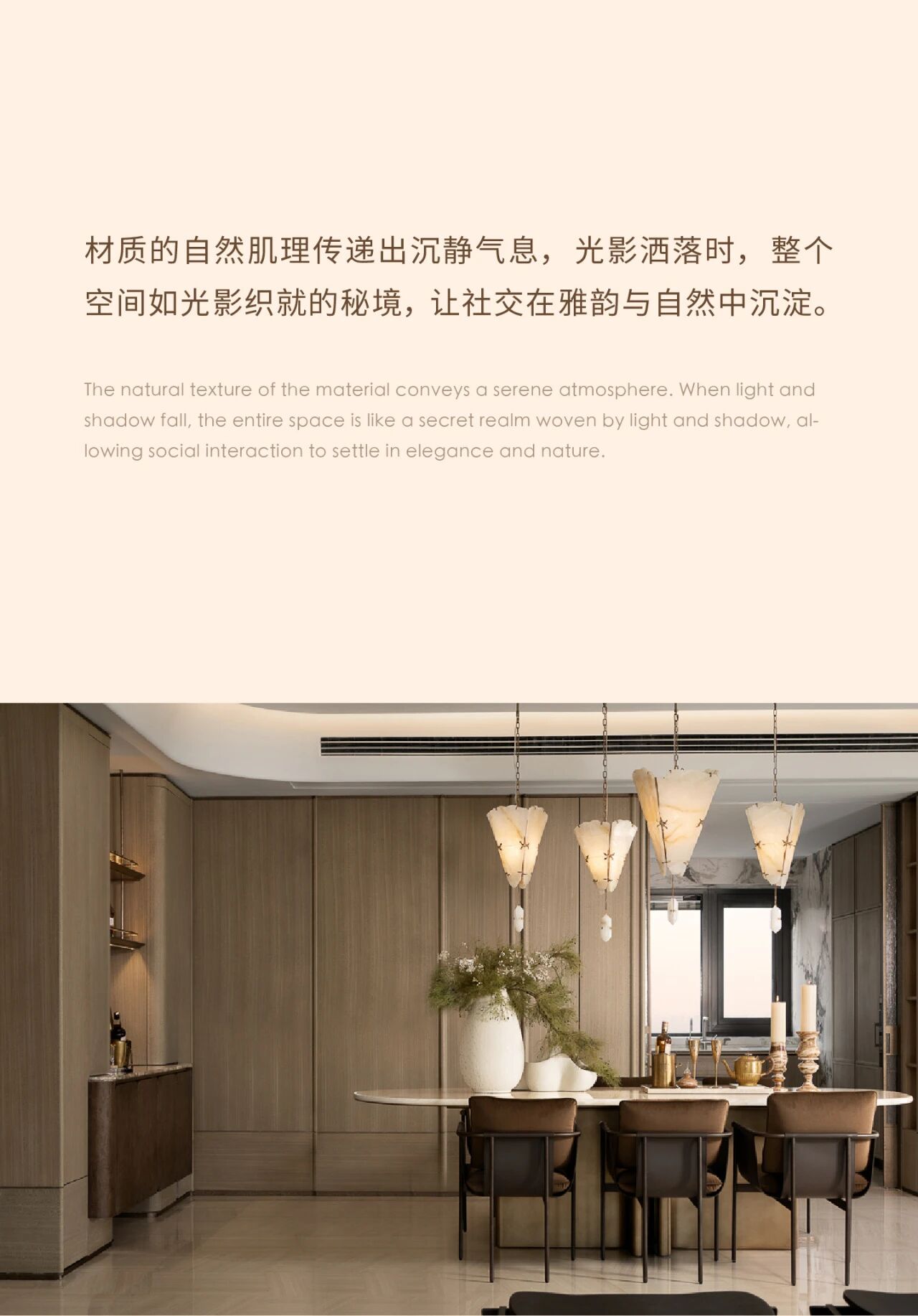 WSD世尊新作／苏韵织梦,一宅藏江南-5