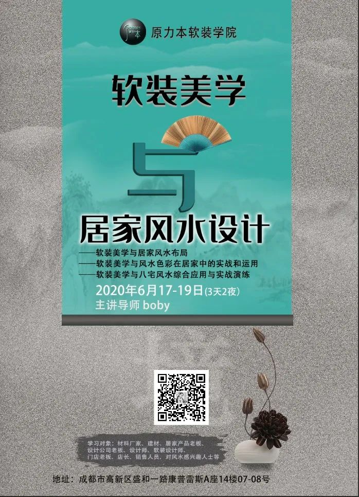 索菲亚全案设计 | 打造舒适人性化空间-66