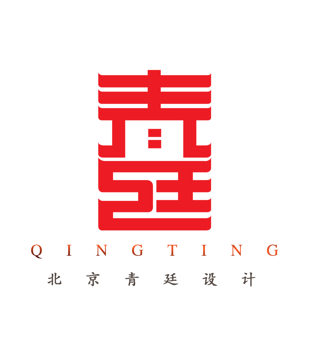 中粮瑞府丨中国北京丨北京青廷装饰有限公司-83