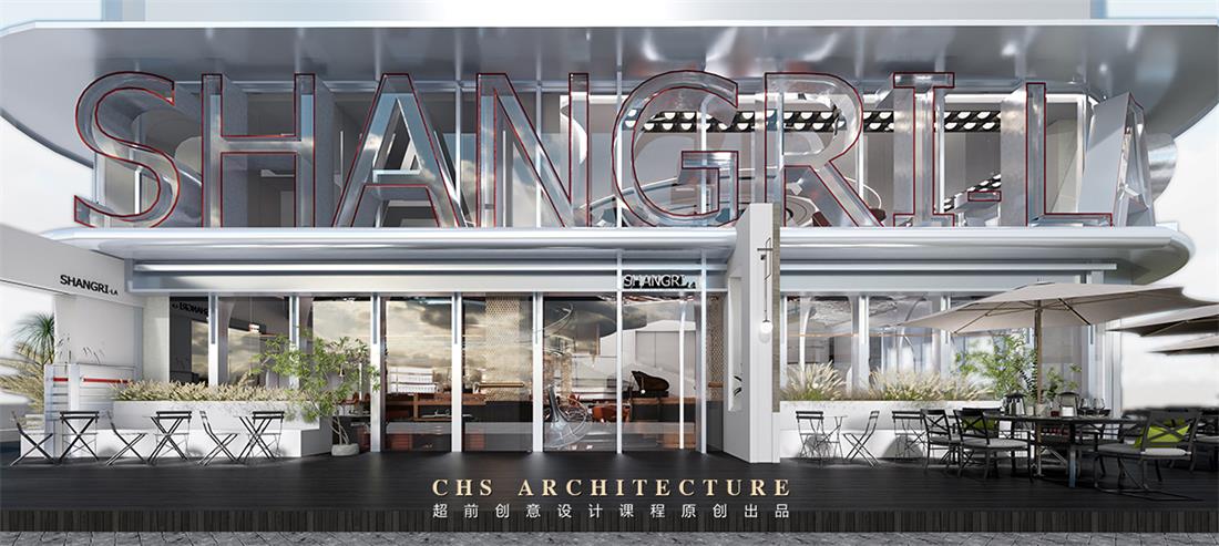 乌托邦之境 · 音乐餐吧原创方案设计丨超前设计（超前创意设计教育）-18