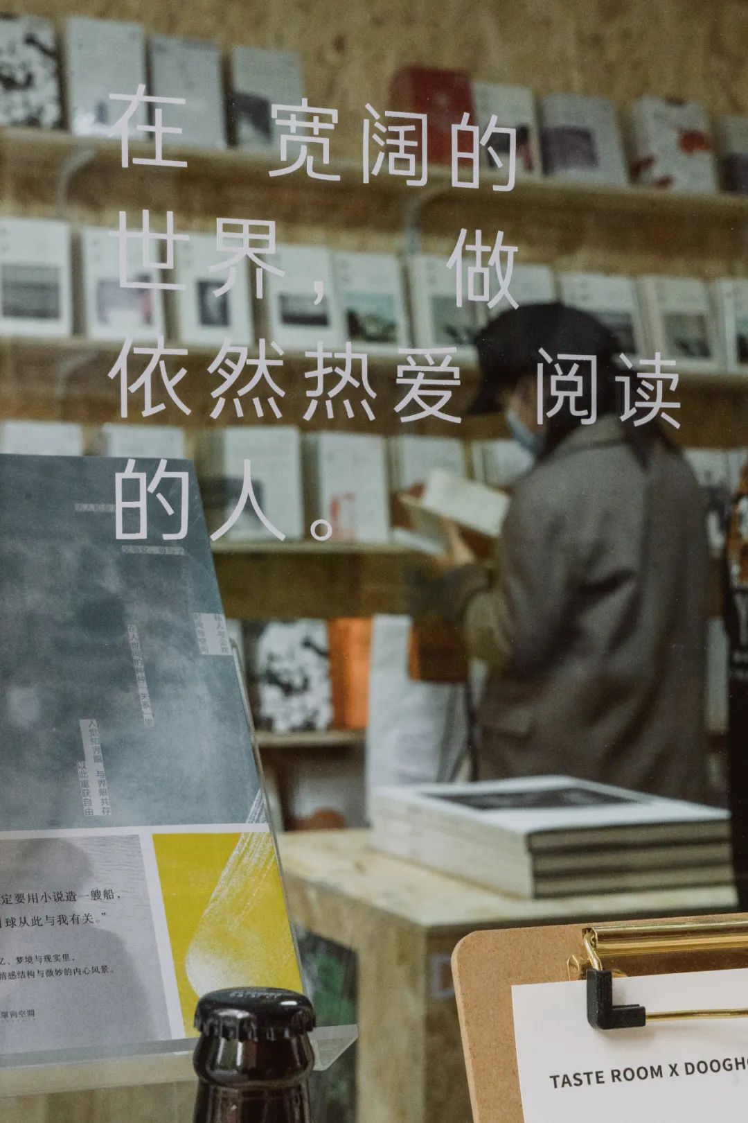 野狗商店·报刊亭-56