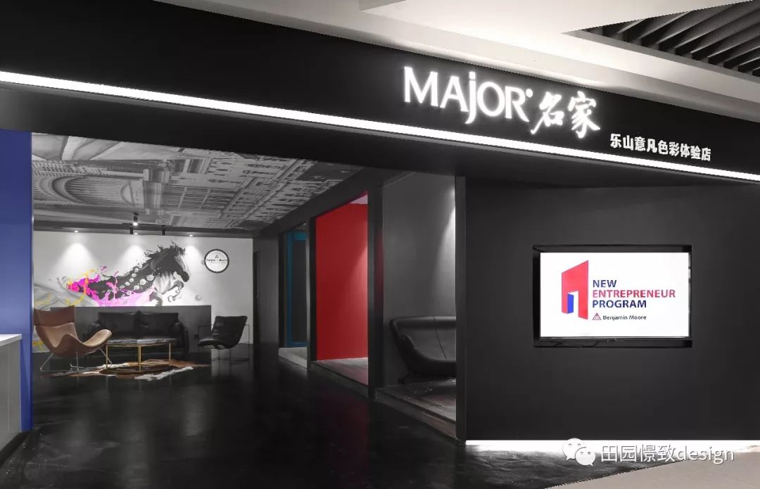 乐山意凡 Benjamin Moore 色彩体验店 | 现代设计风格中的色彩冲击-28