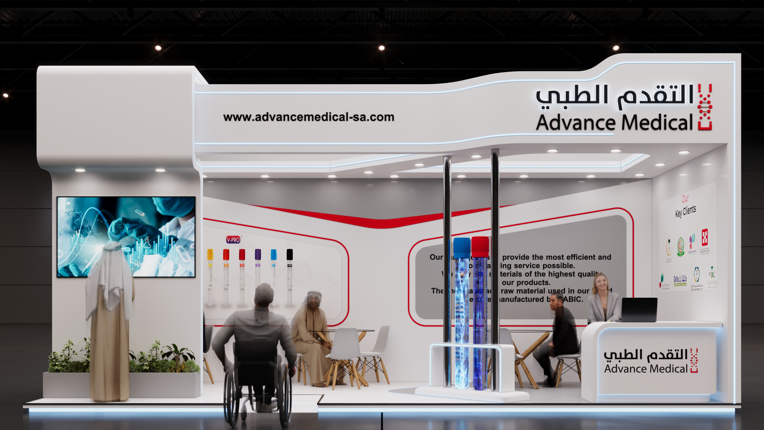(Approved) Advance Medical Made in Saudi Expo 2025-8