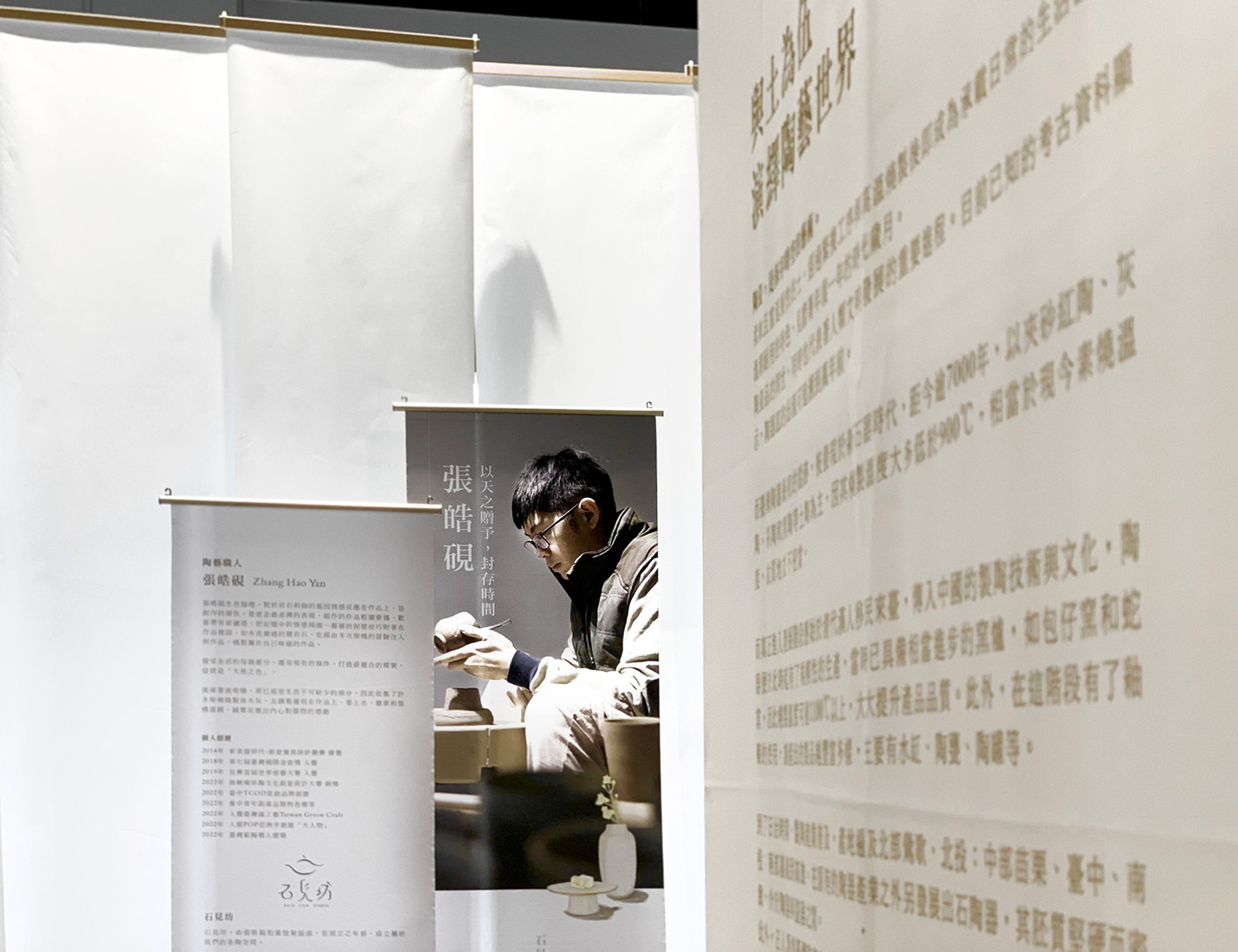 深職人臺中故事 【立春 品茗物語】|視覺與展覽設計丨好位子團隊(視覺與展覽設計:蘇品璇)-31