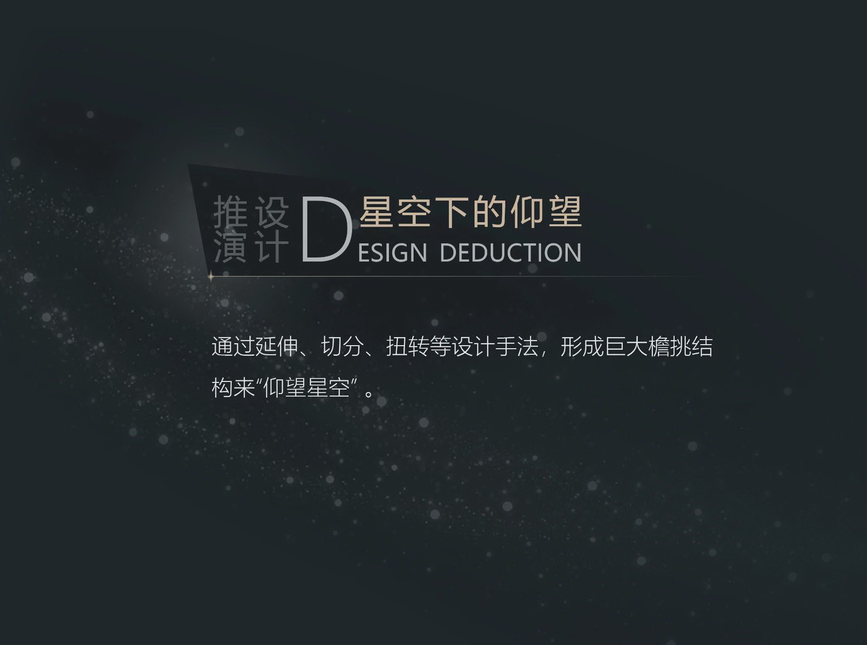  汇张思丨长春 旭辉 理想城 建筑设计丨中国吉林-15