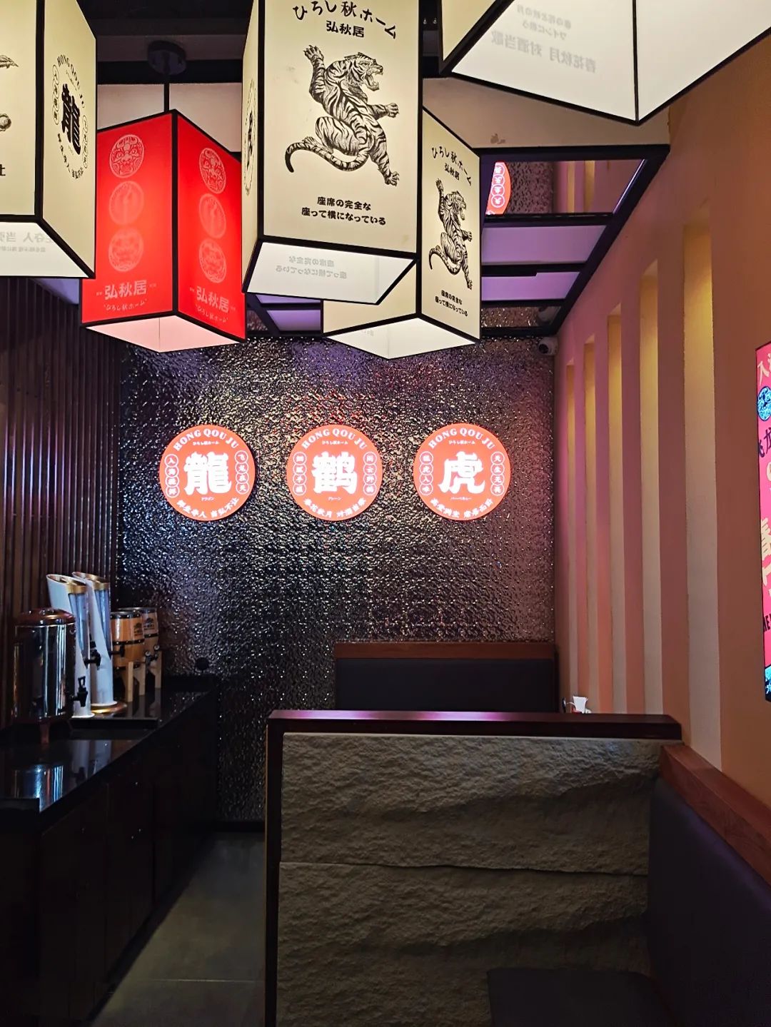 弘秋居鲜物日料店丨中国连云港-21