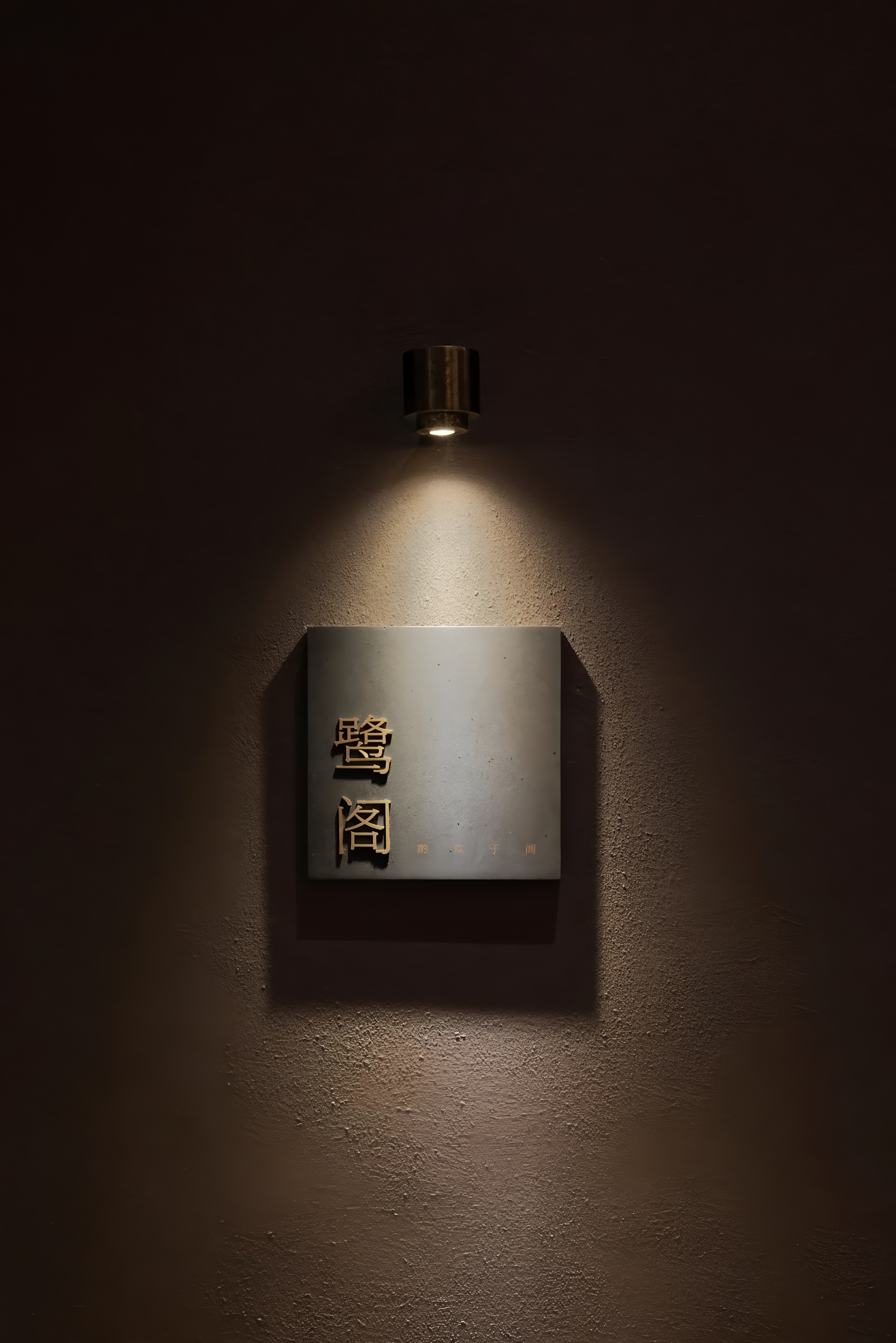 MF Town厦航服务文化体验空间丨中国厦门丨立品设计-57