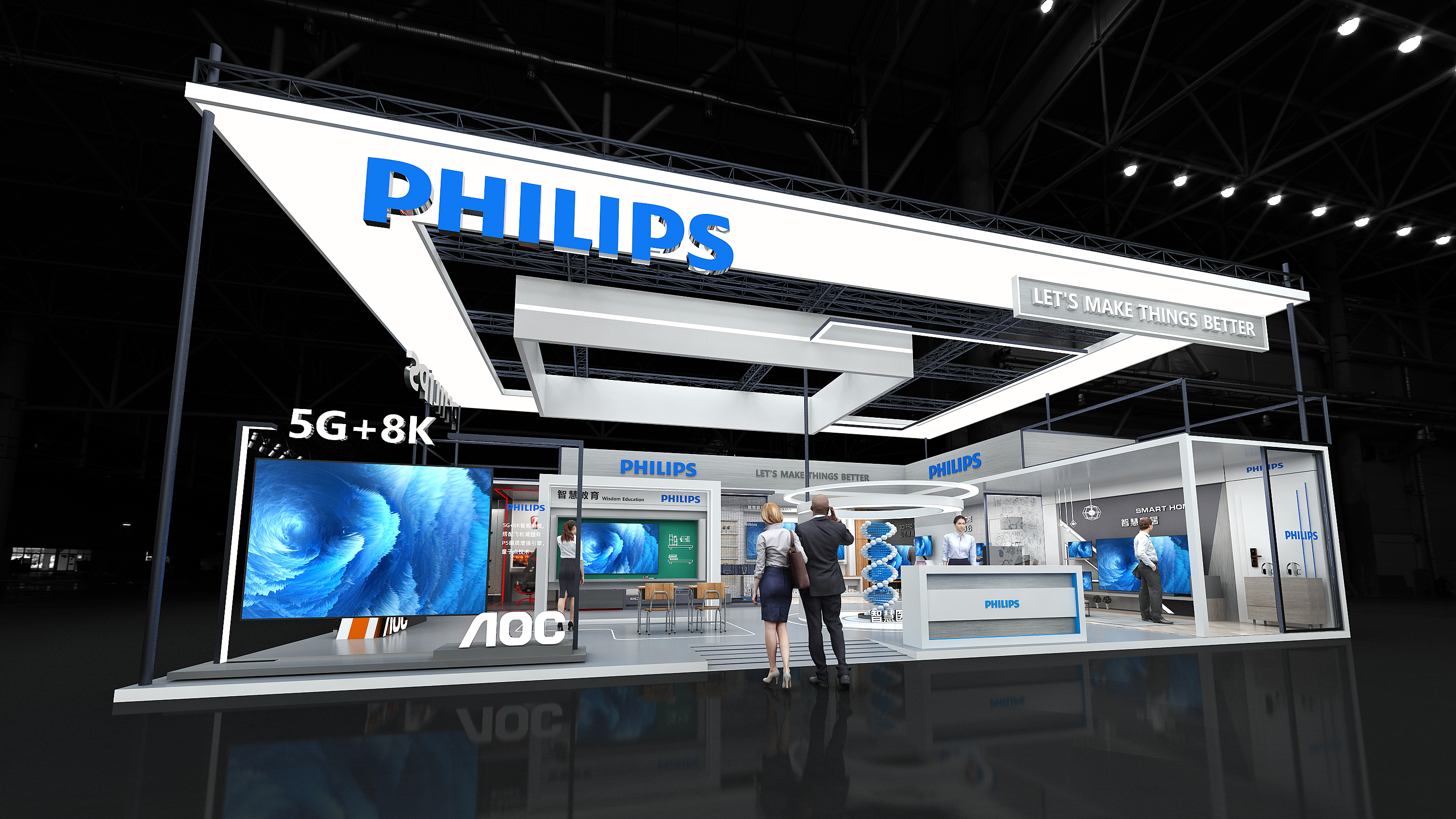 philips进博会家电展-0