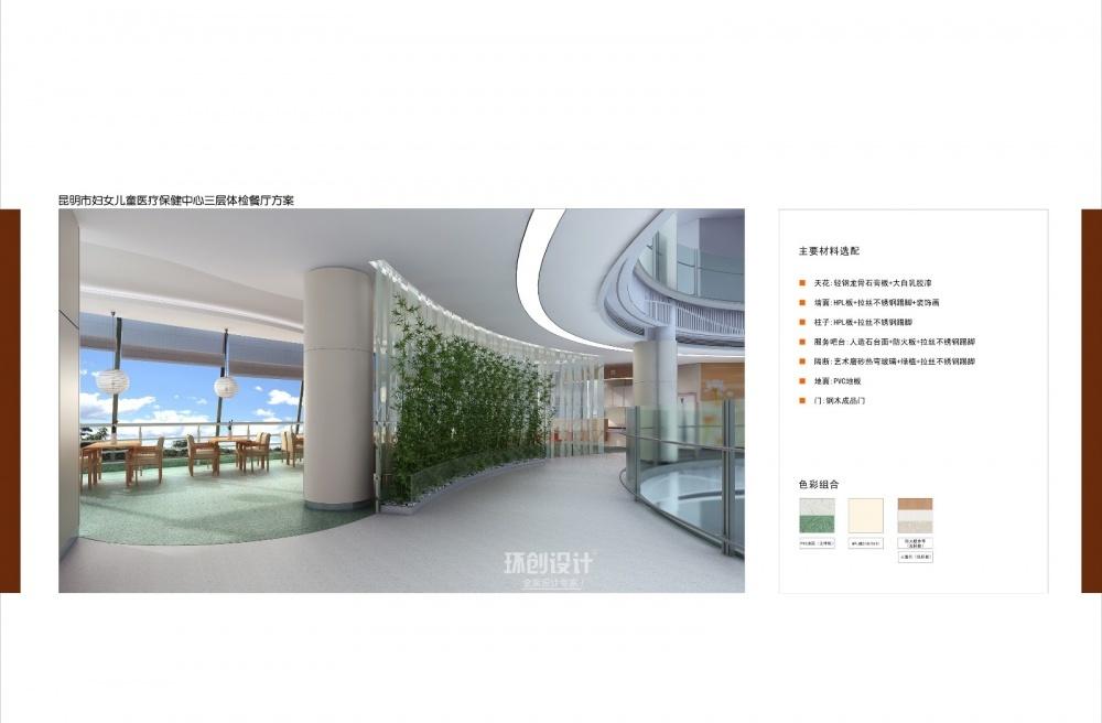 
医院—儿童医院 -32