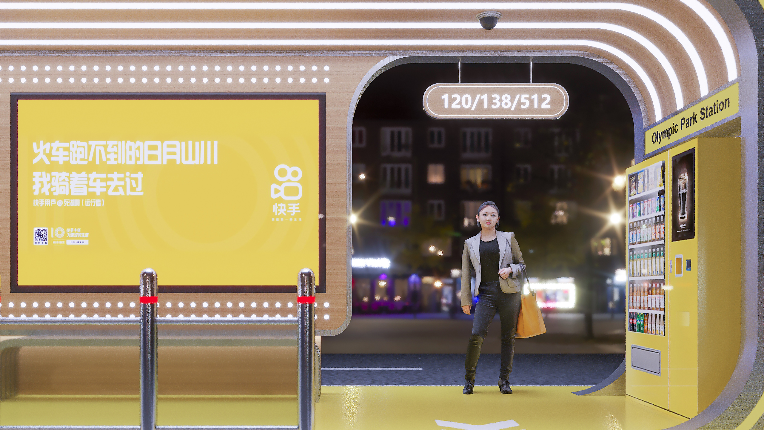 城市智慧公交站3.0 | 现代设计理念打造舒适候车环境-11