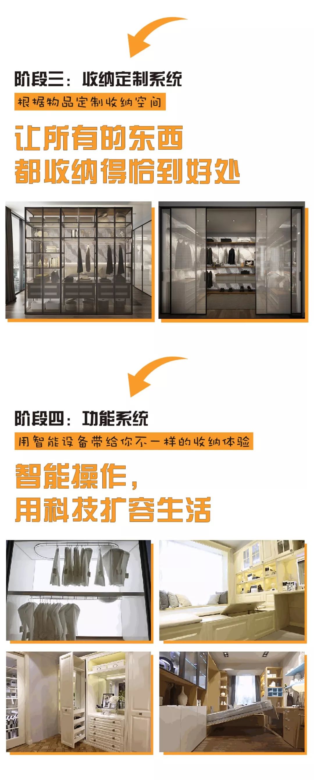 打造简约宜居空间，为家“瘦身”有绝招-5