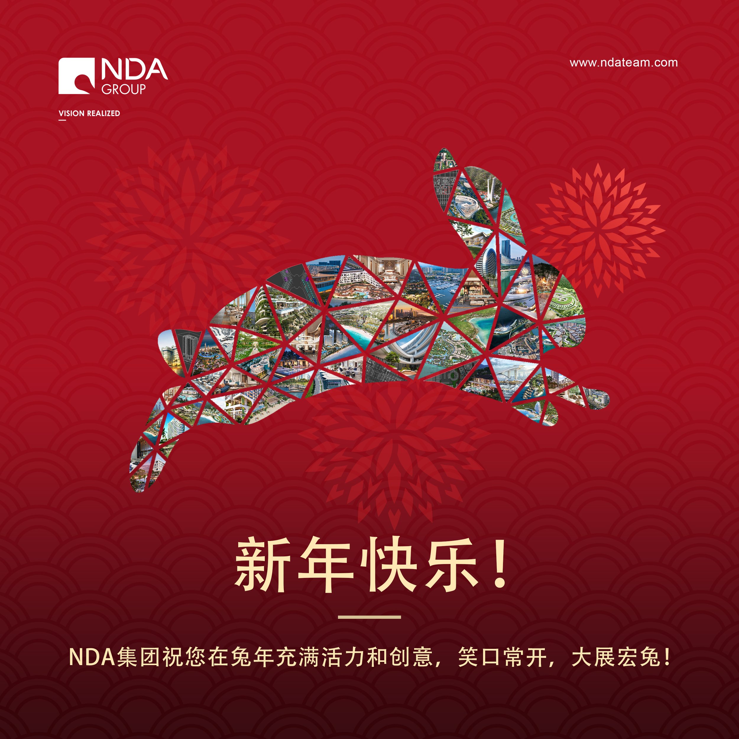 新年快乐！和NDA集团一起去登山滑雪吧！ | NDA Group-1