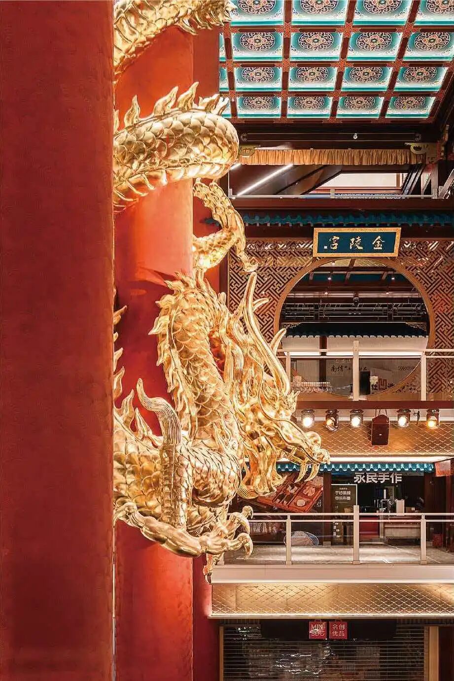 南京金陵长乐坊丨中国南京丨RDI瑞国际照明设计,洽澜建筑设计-36
