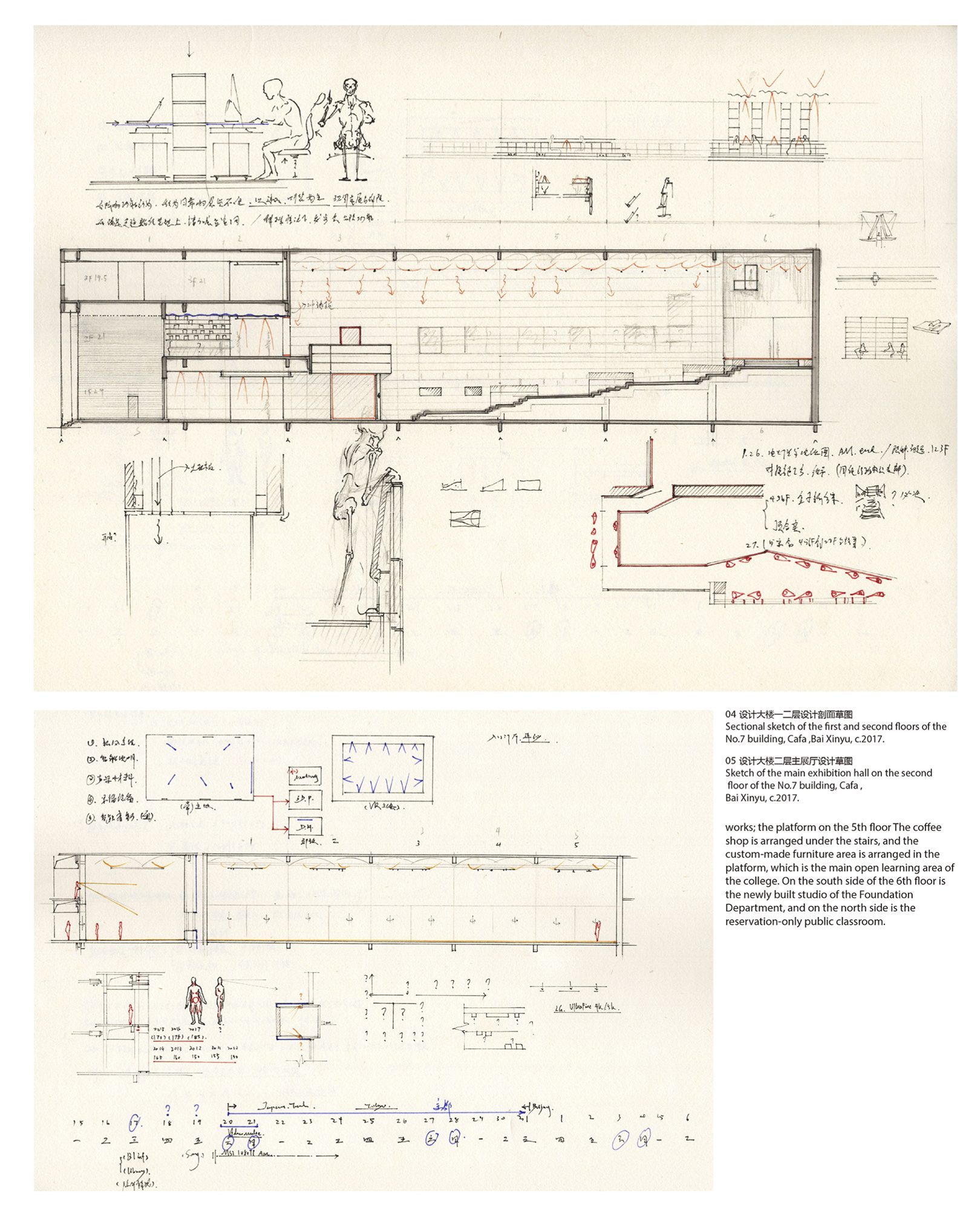 中央美院设计学院交通工具设计工作室,主教学空间改造丨中国北京丨璞玉研究室-103