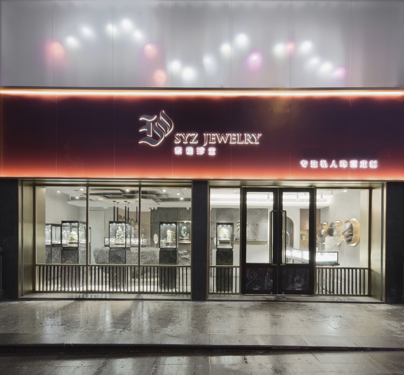 厦门素雅珍宝珠宝会所 | 古典与现代的完美融合-18