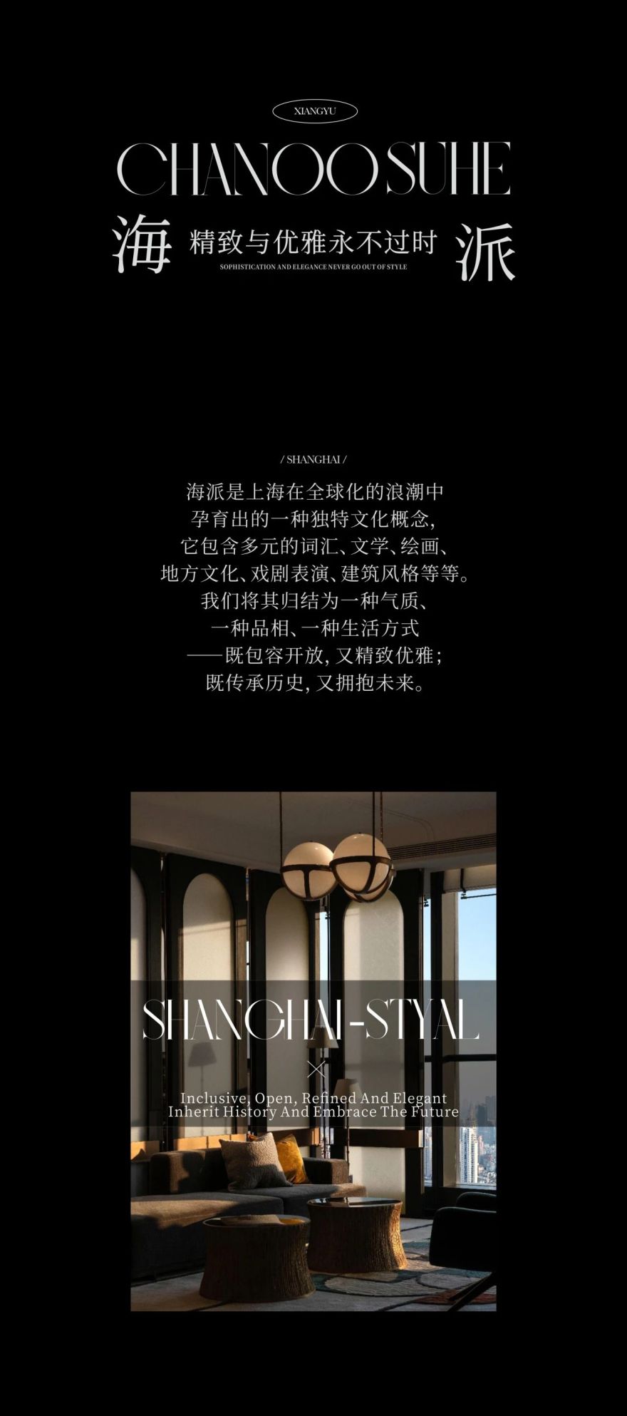 「琹·Gallery美学馆」丨中国上海丨李益中空间设计-8