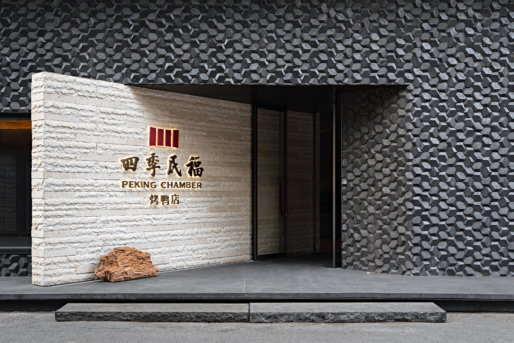 石记敏福烤鸭店丨中国北京丨IN.X Design-40