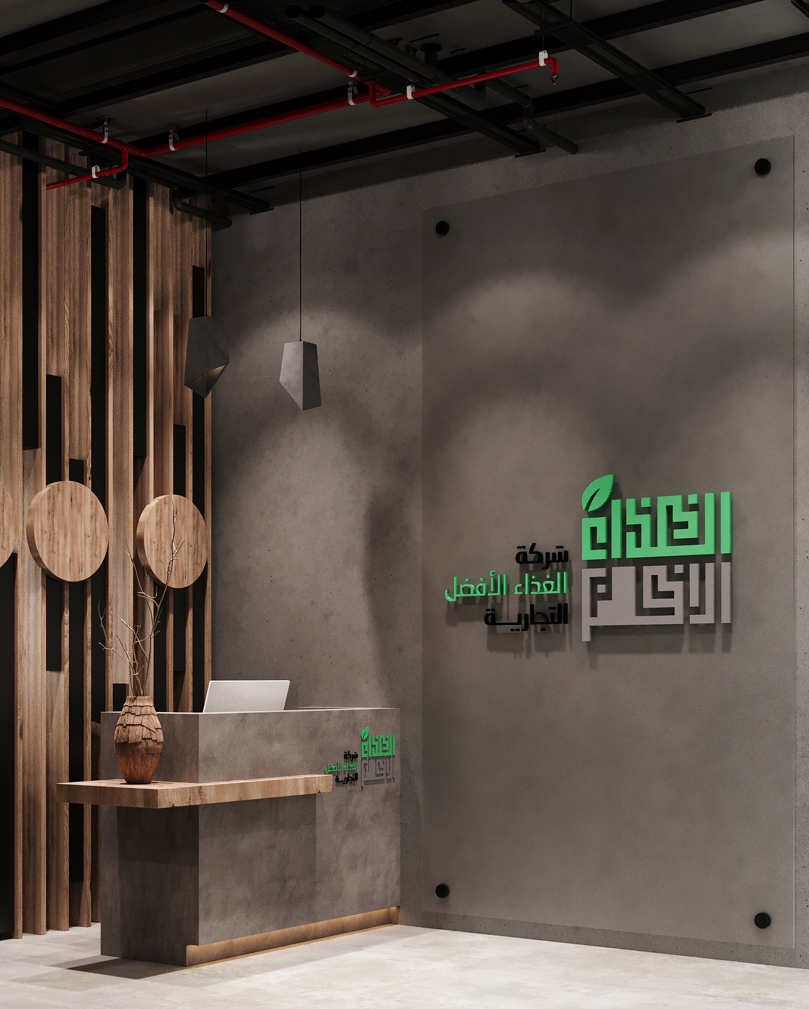 Office Design - Ksa-2