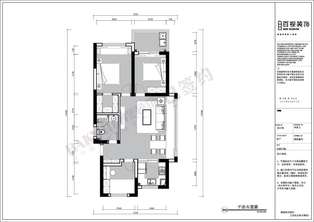 金悦府案例集锦 | 99-143㎡多风格设计，总有一款适合你-96