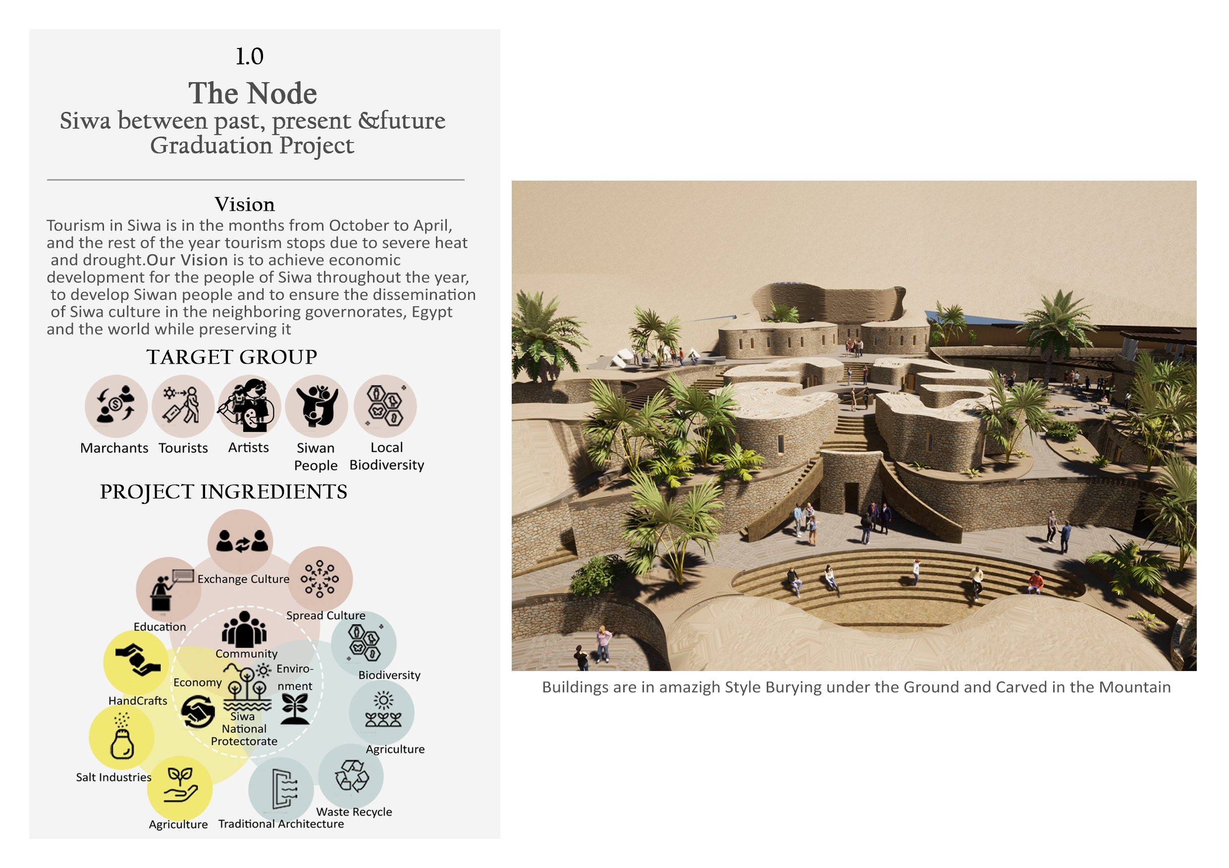 锡瓦绿洲游客中心-6