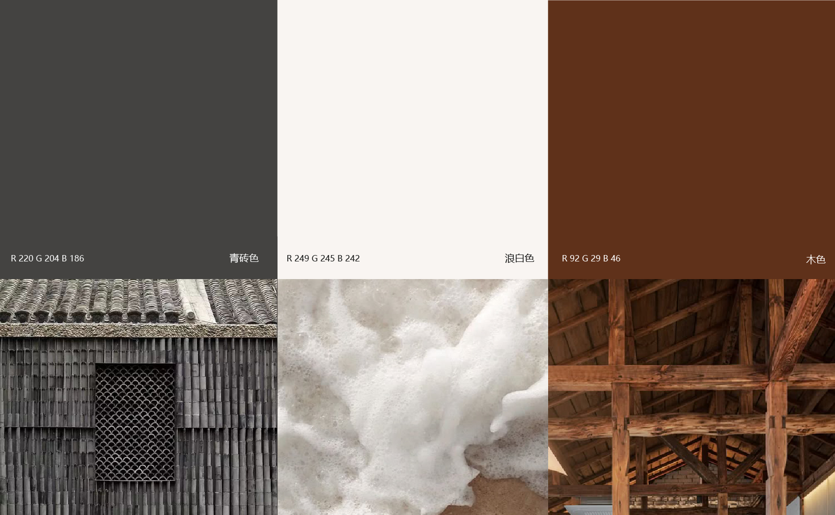 旧村·砂锅焗海鲜丨中国上海丨魔戏空间设计®  ABDdesign®-17