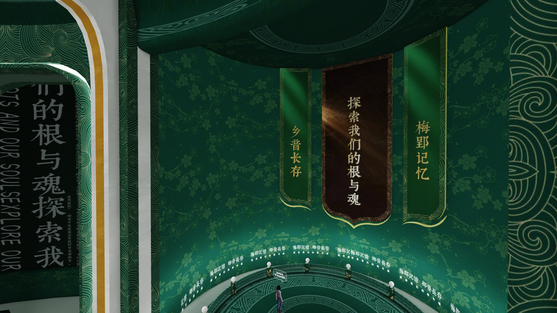 梅郢印象村史馆 · 展厅设计 线上云展馆丨MIDC创新中心-8