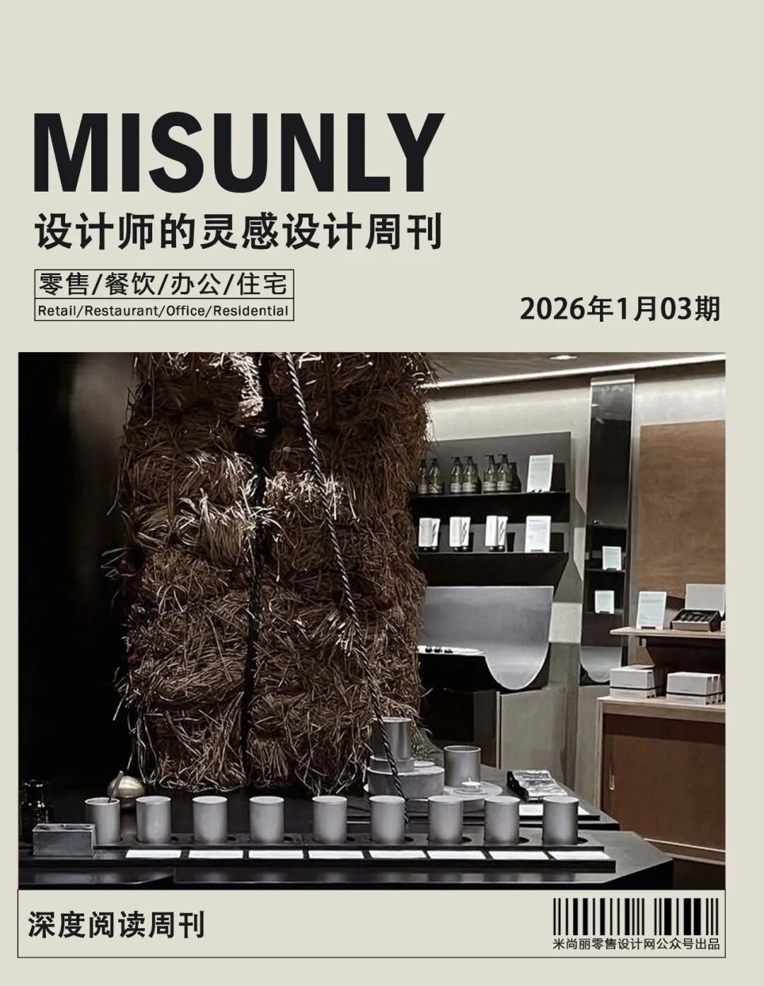 Amina Muaddi迪拜购物中心精品店丨阿联酋迪拜-0