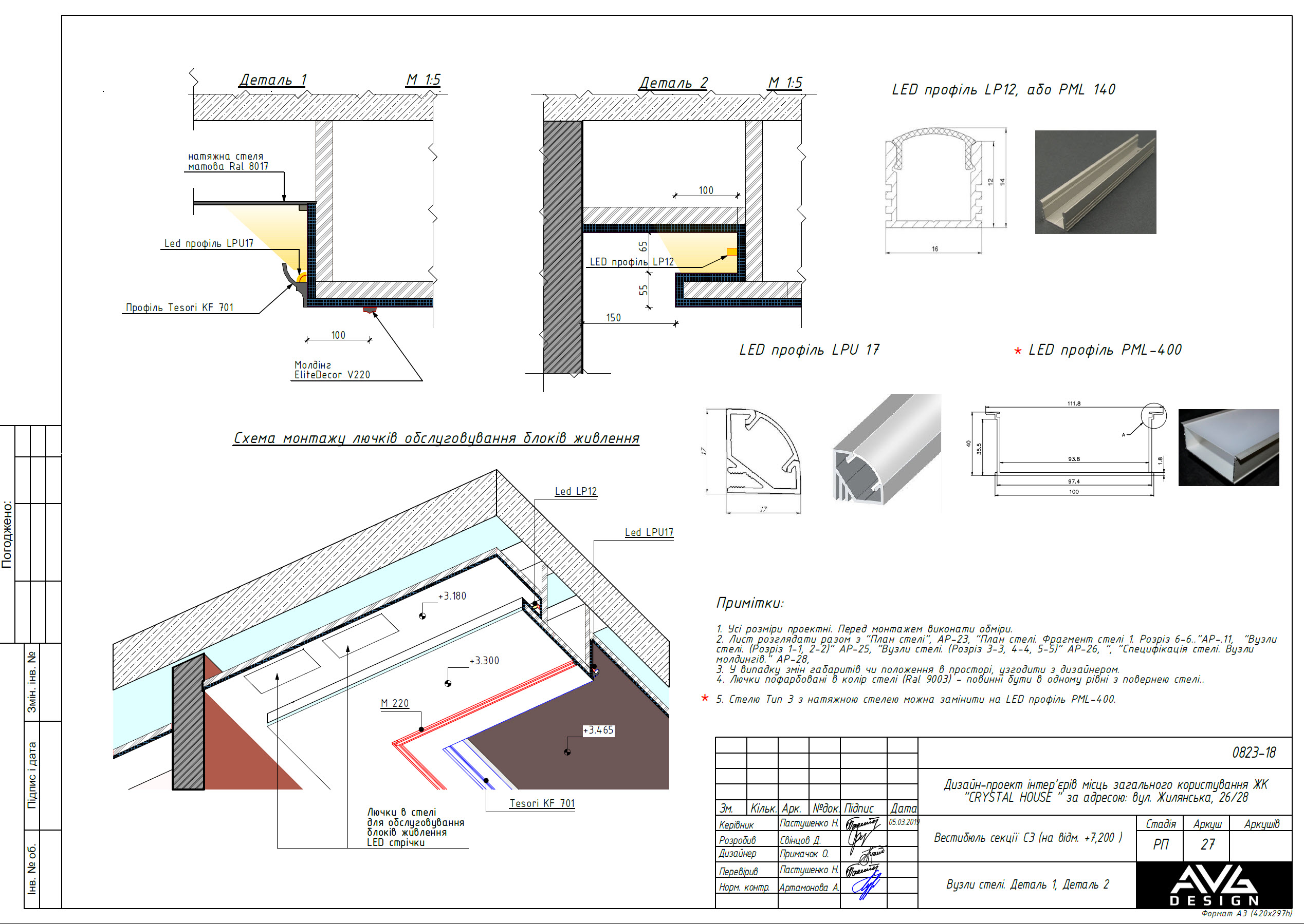 Luxury lobby design project-2