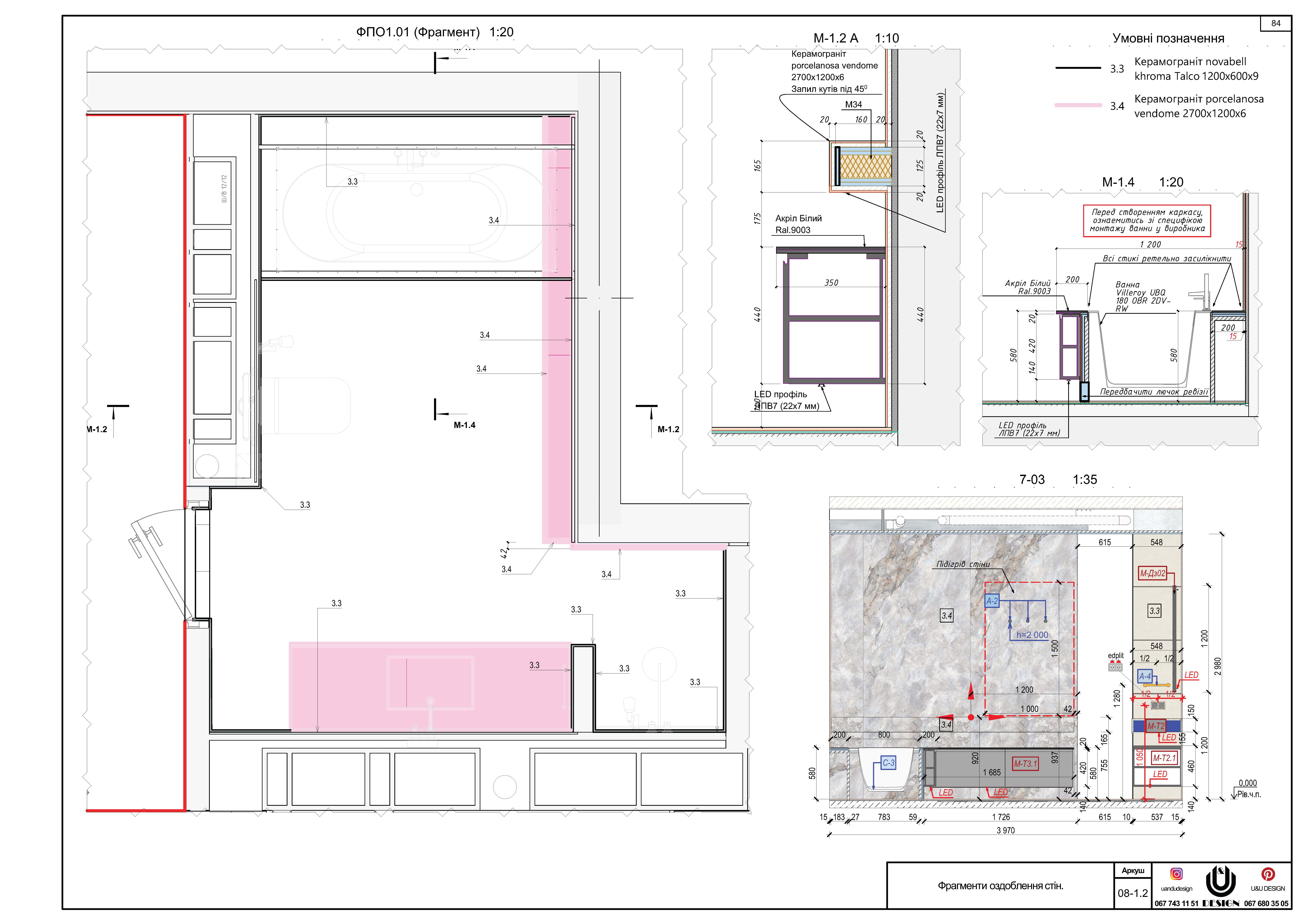 Development of working drawings for design project.-15