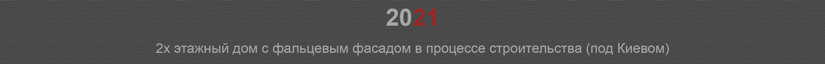 Portfolio. Interiors. Architecture of buildings.-150