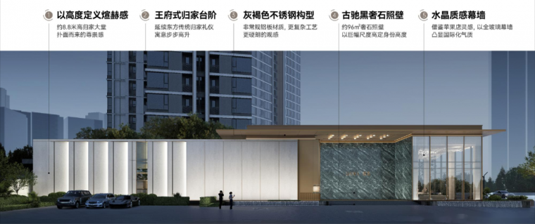 30 款最新小区入口设计-8