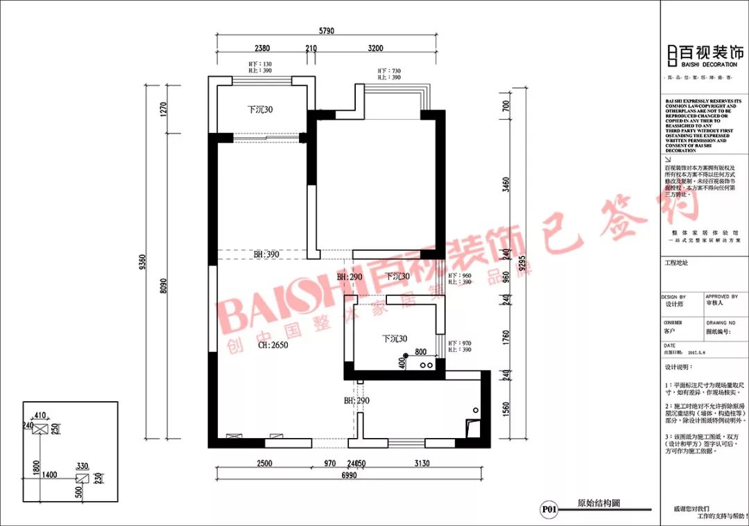百视设计 | 北欧风格空间美学-26