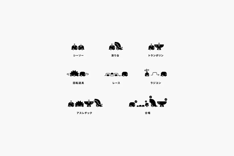 这家设计公司给孩子们带来了革命性的新设计，一所会移动的游乐园！-55