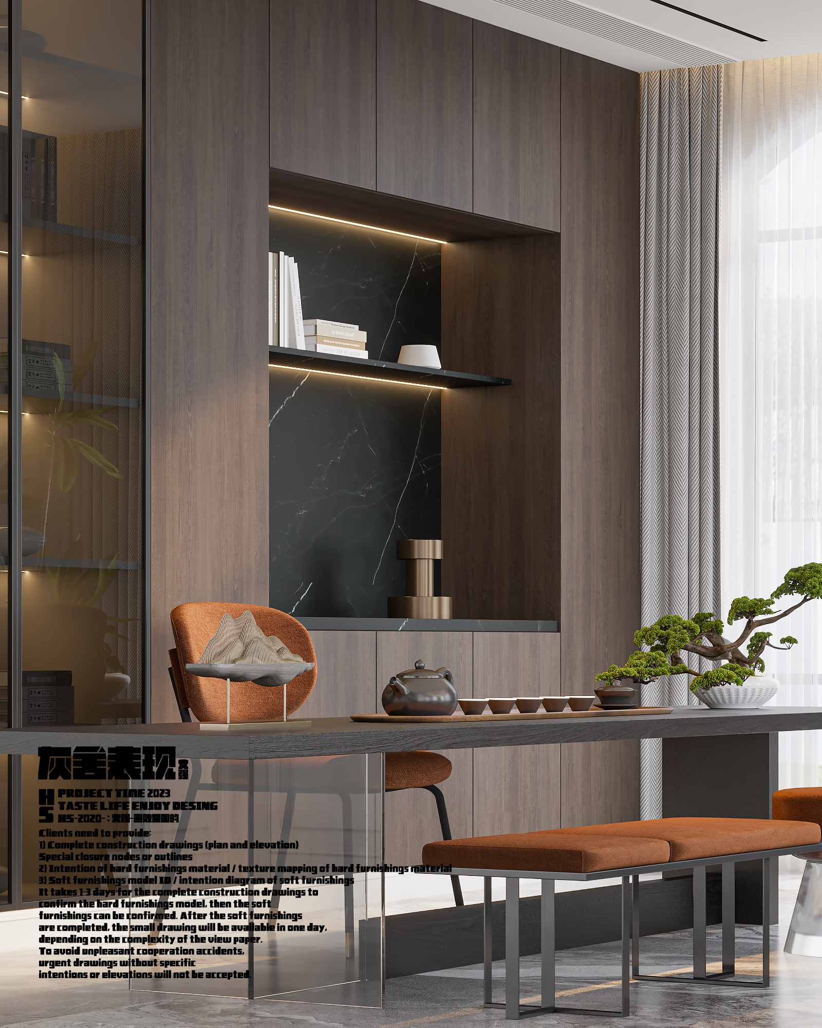 别墅一楼公区渲染作品-7