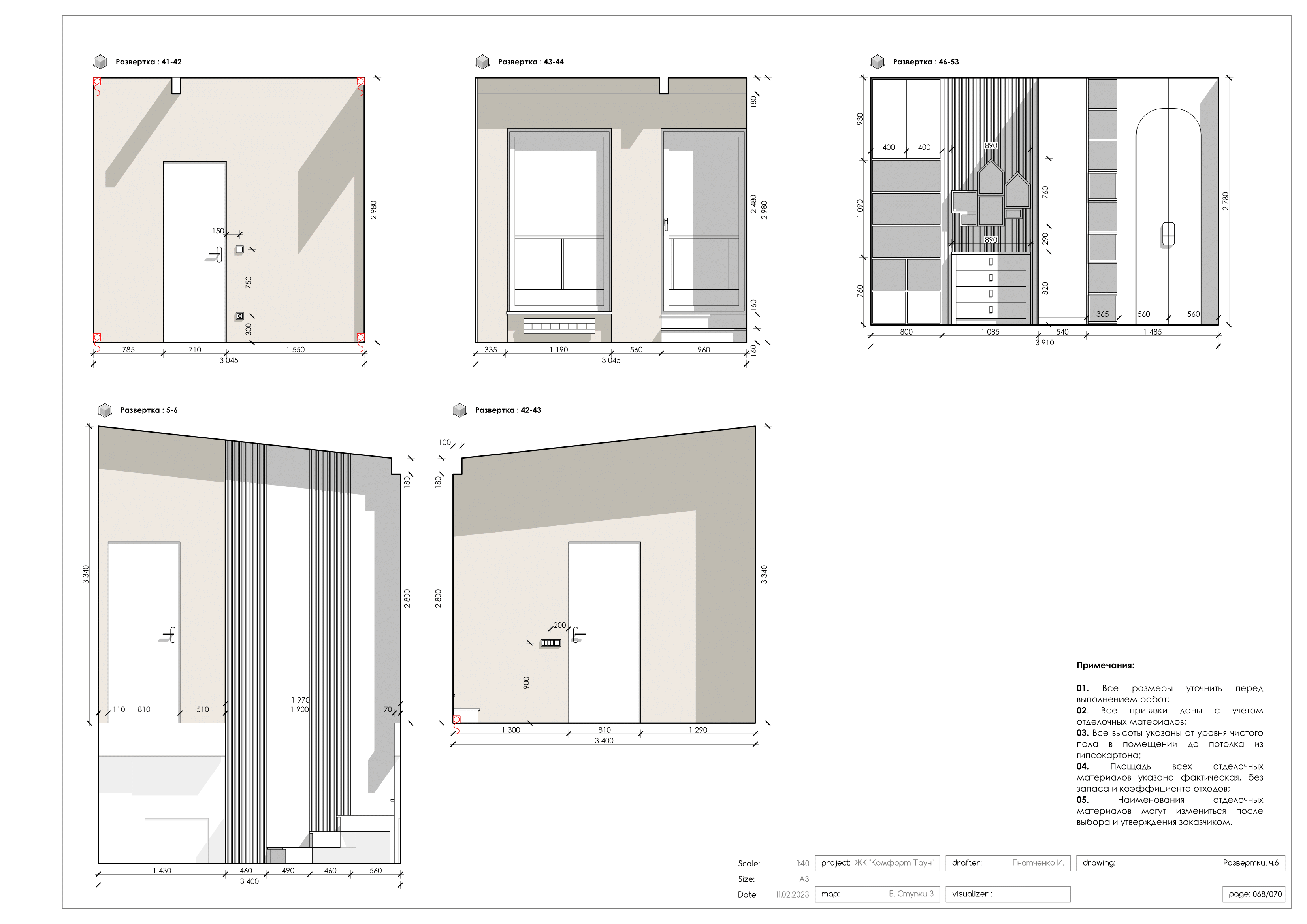 Park Town 74 顶层公寓设计丨Good design 工作室-107