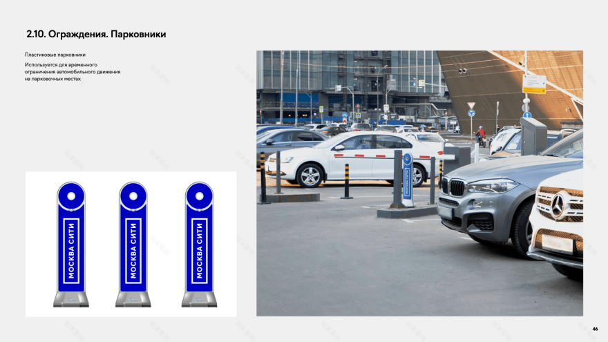 Moscow City – 建筑景观元素设计丨俄罗斯莫斯科丨Anton Grechko等6人合作-15