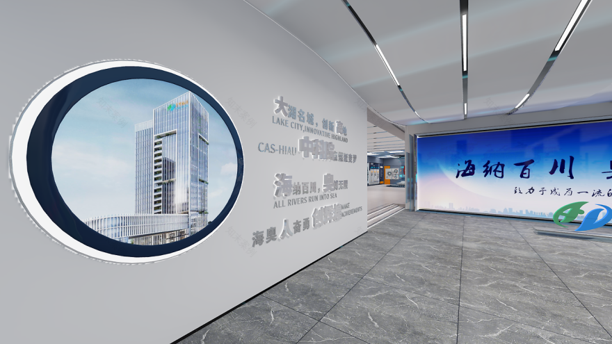 海纳百川 奥博无限 · 展厅设计 线上云展馆丨MIDC创新中心-4