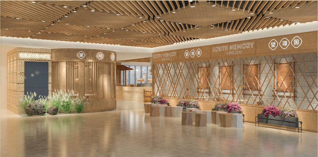 望湘园上海宏伊广场店-1