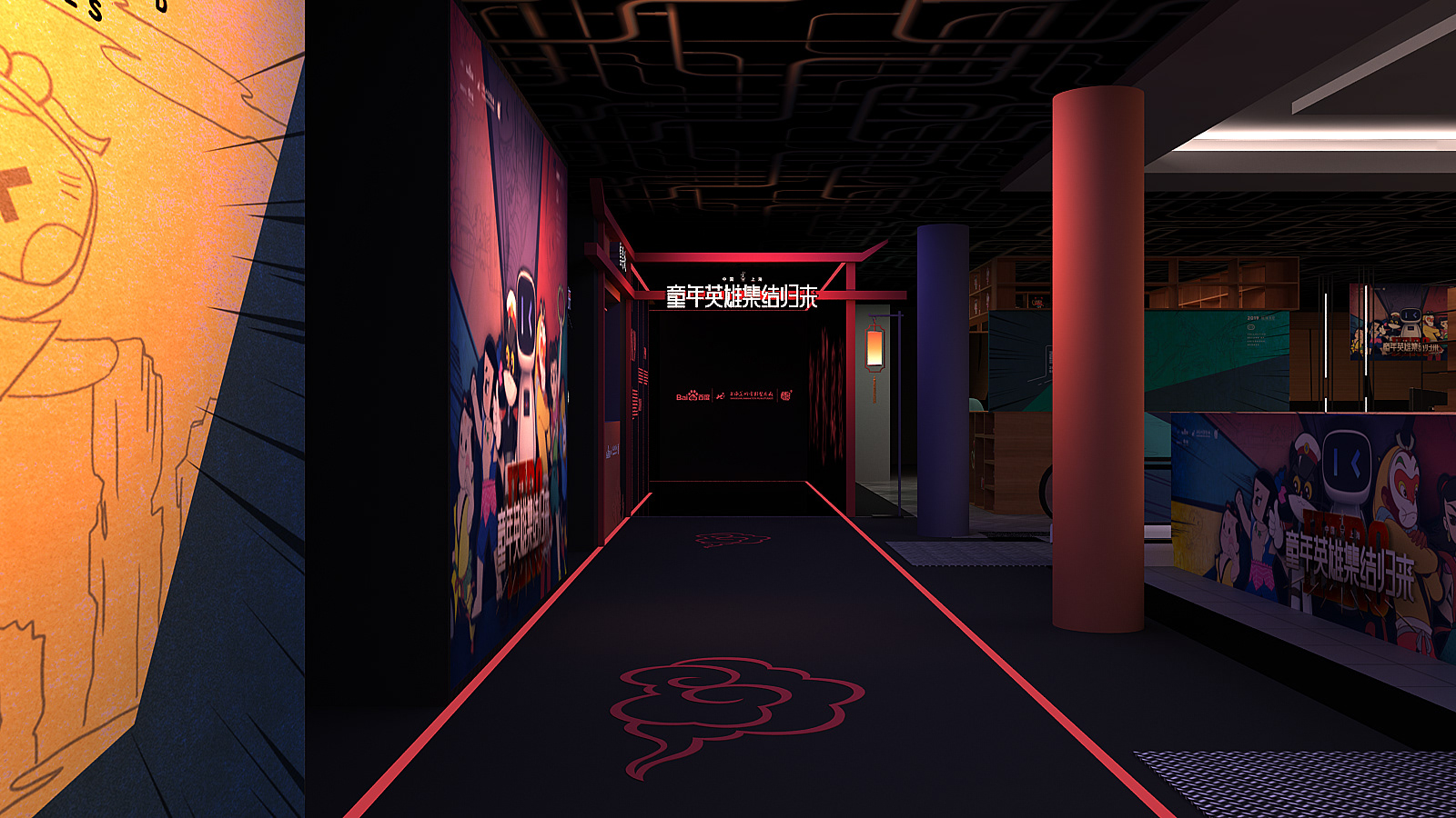 上美&百度展厅-1