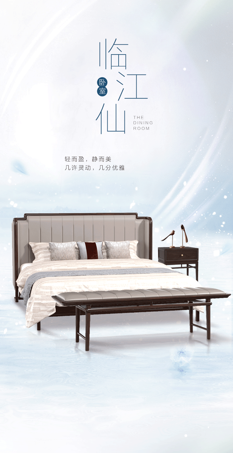 临江仙—杏花疏影，人生如梦-0