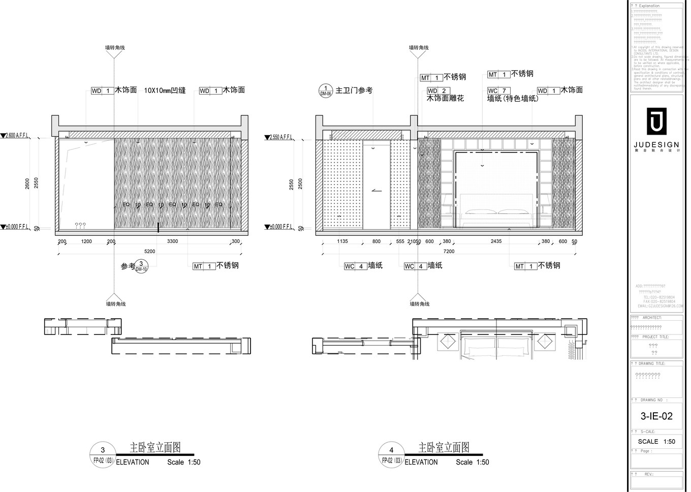 聚舍联合设计 | 招商依云雍景湾别墅样板房 | 临摹 3D 效果图-20