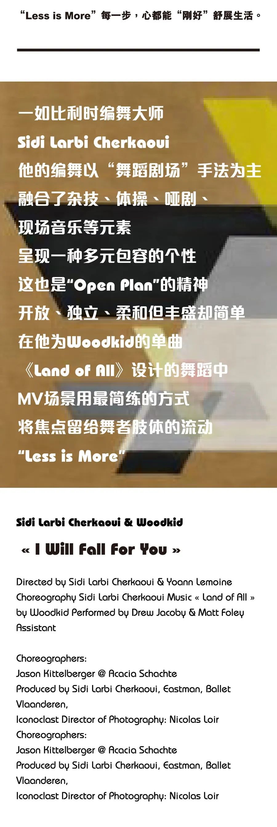 卡纳设计融创壹号院精装 Loft-9