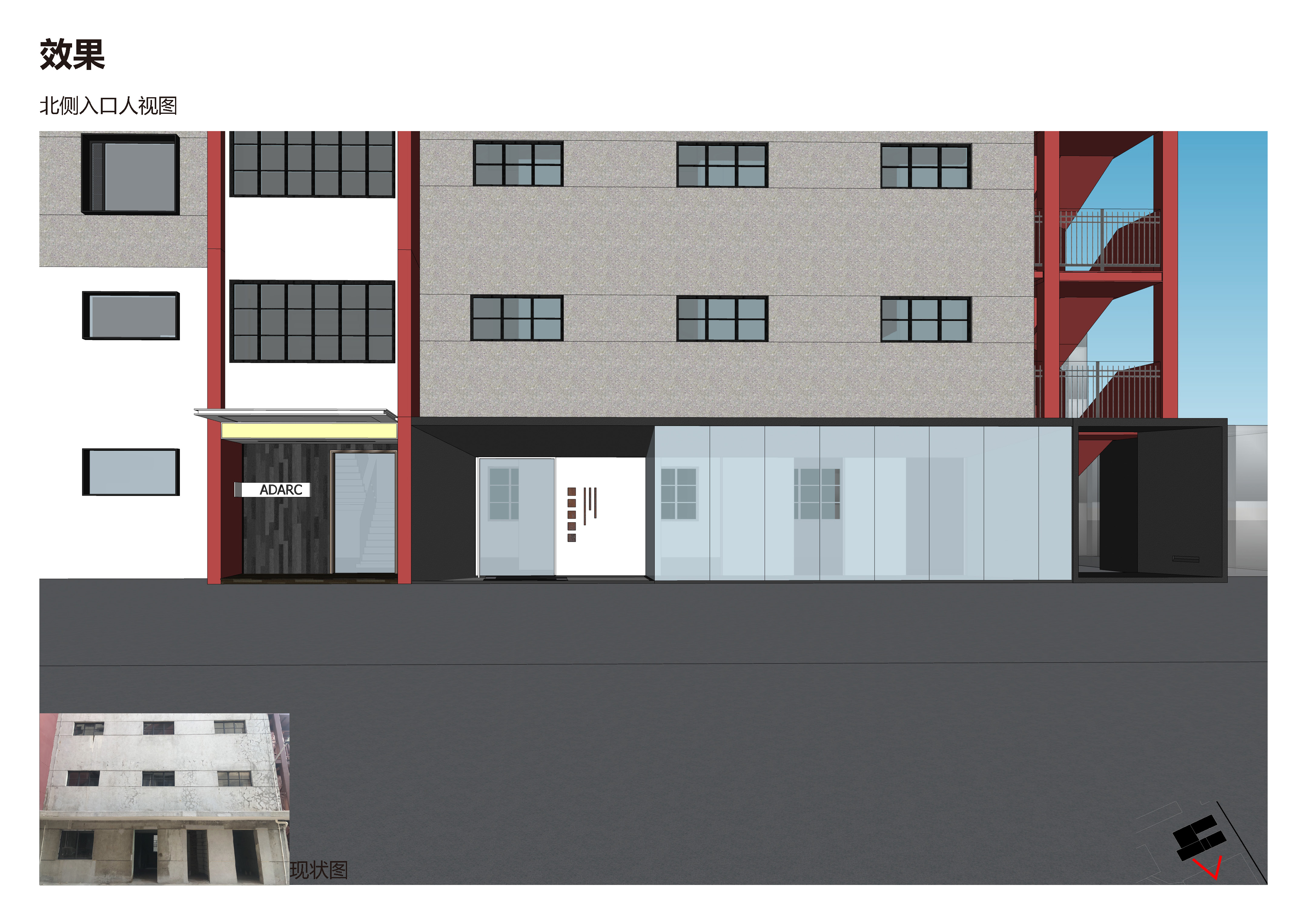 ADARC 办公室系列丨中国广州丨思为建筑事务所-29