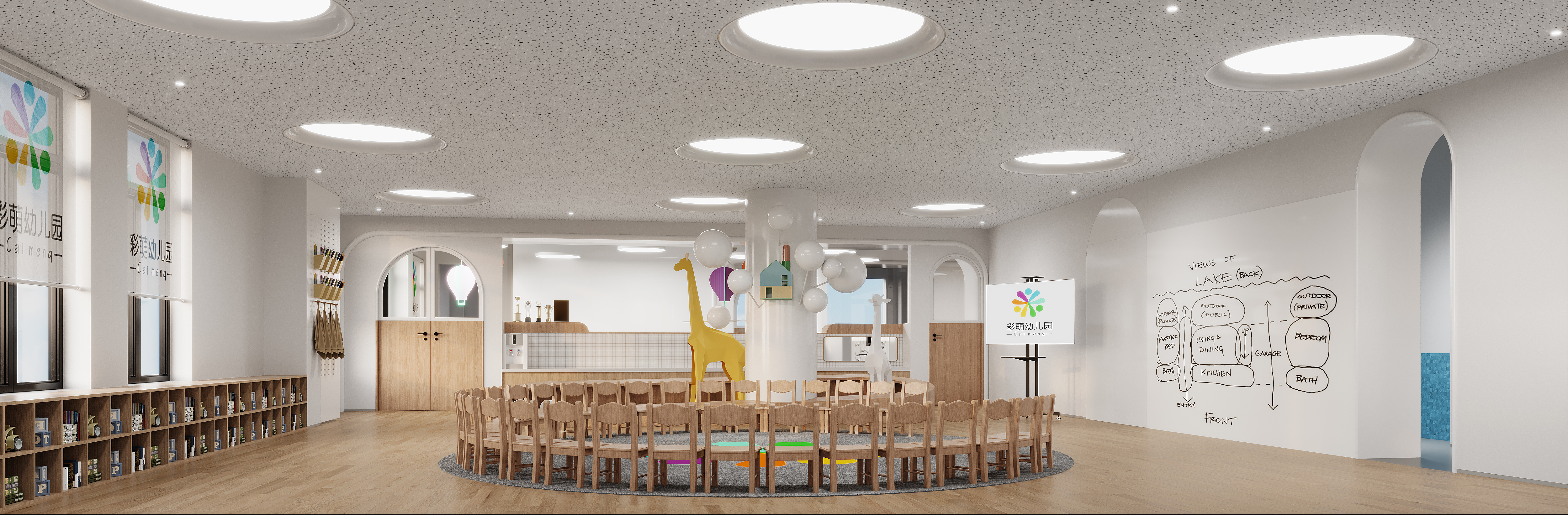 幼儿园效果图案例-13