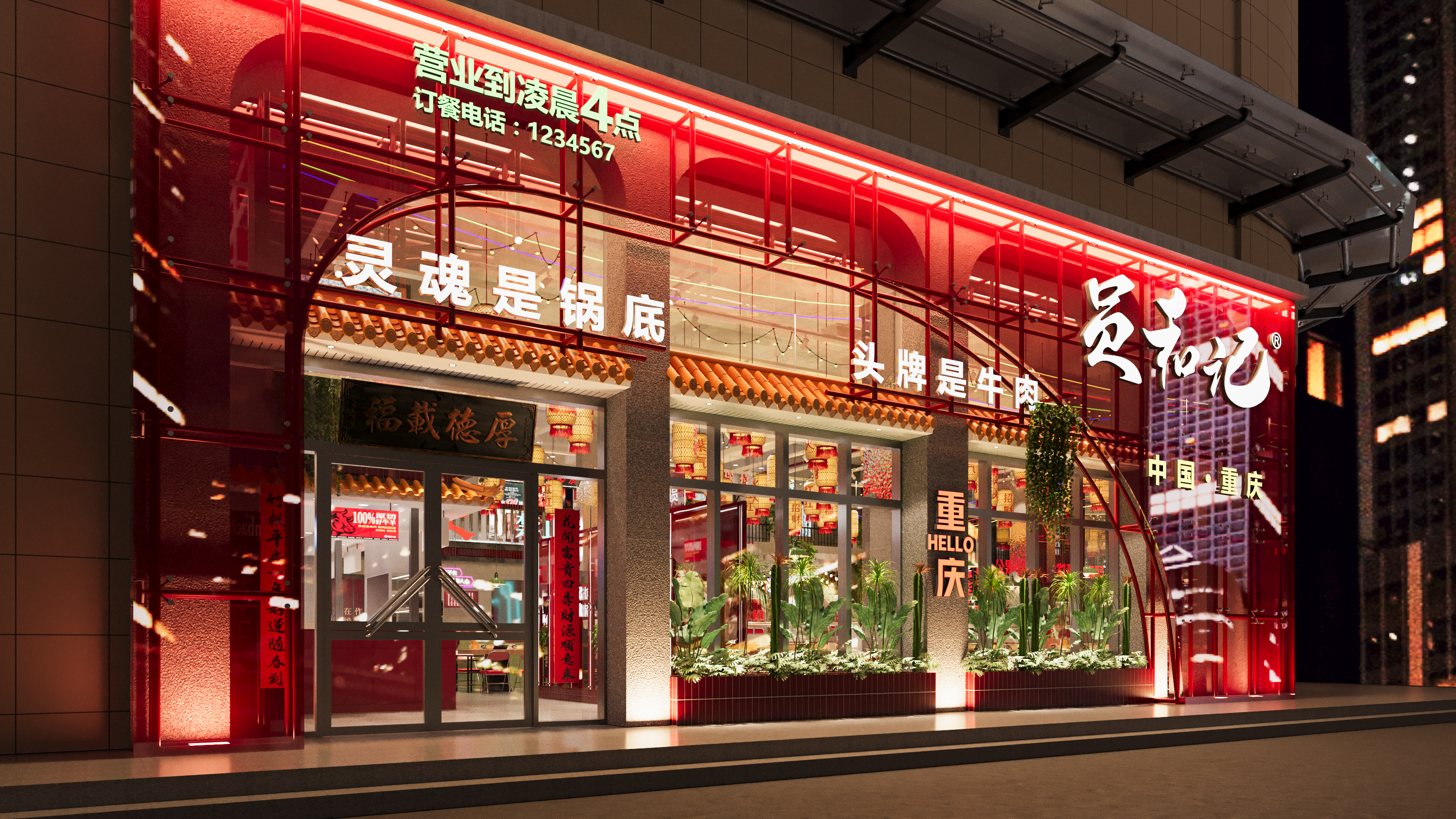 员和记牛肉火锅高唐店丨中国山东丨纸飞机工作室-7