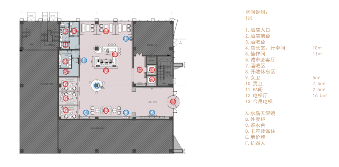 江苏扬州广陵京杭桔子水晶酒店丨中国扬州丨ABH 亚筑设计集团-31