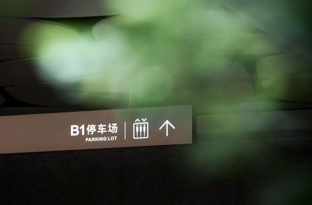 坂田万科广场·万致天地|自然有生活-46