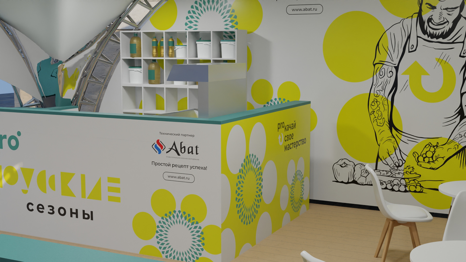 SolPro - GASTREET (Застройка шатра)-4