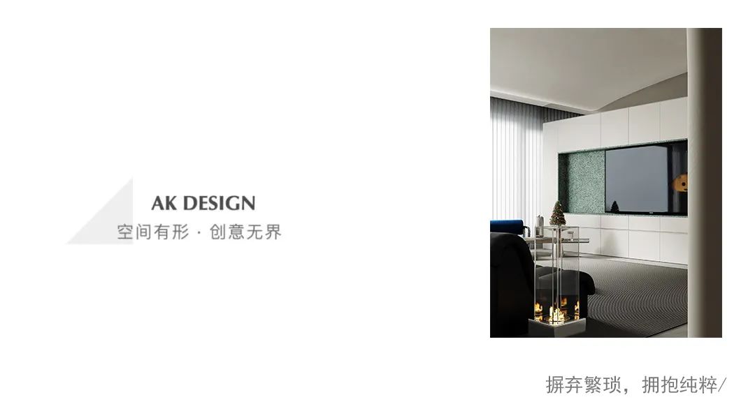 青山印 ｜ 极简美学的诗意栖居-0