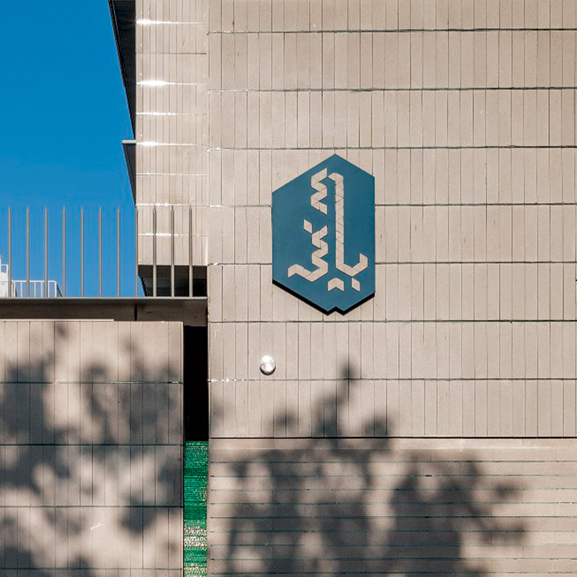 Charbaghche 建筑丨伊朗丨Raaz 工作室-7